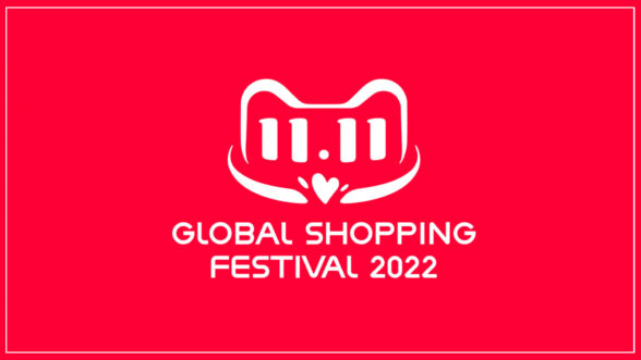 Image of the Global Shopping Festival logo
